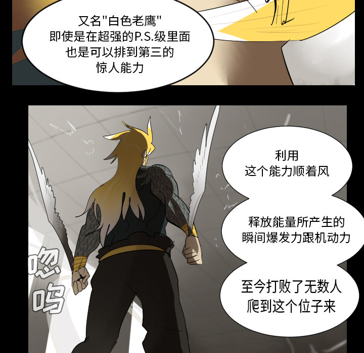 第33话46
