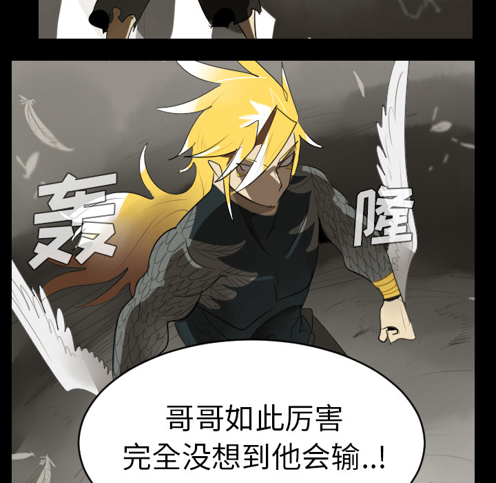 第33话47