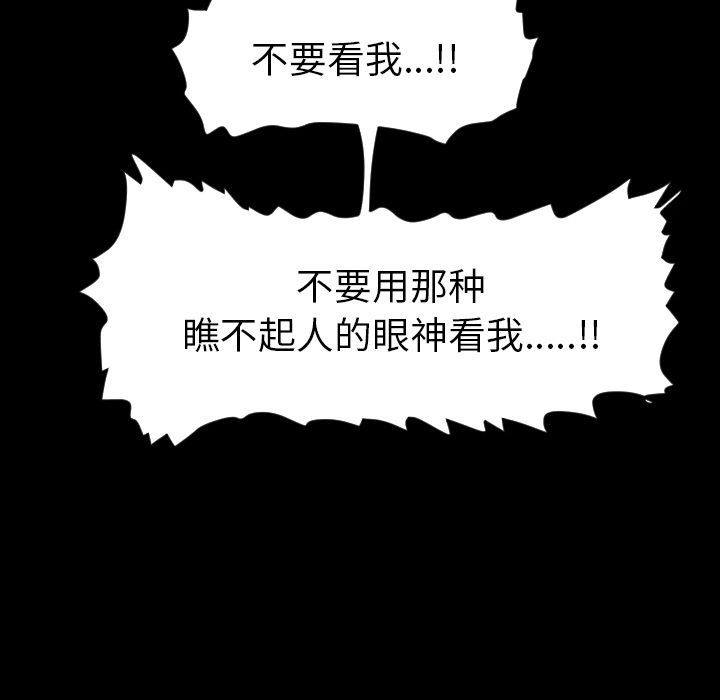 第33话51