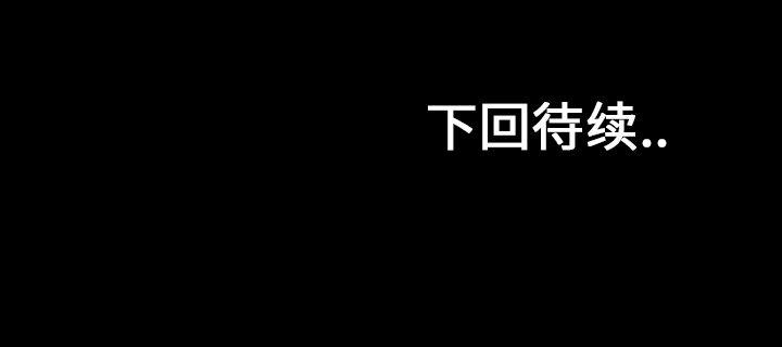 第33话52