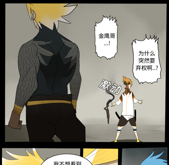 第34话45