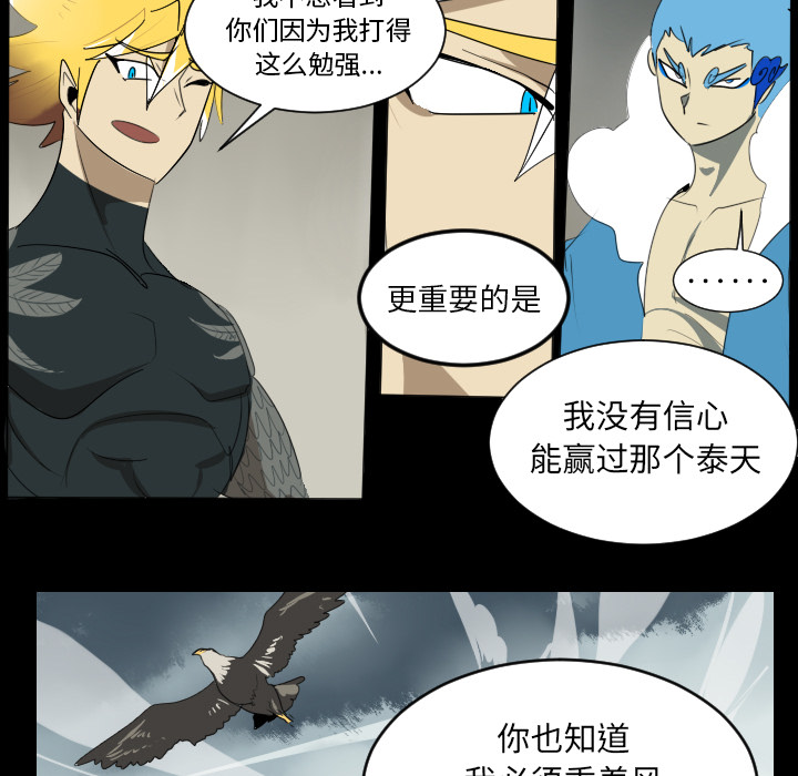 第34话46