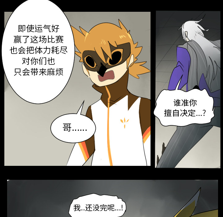 第34话48