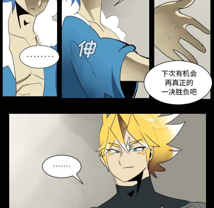 第34话50