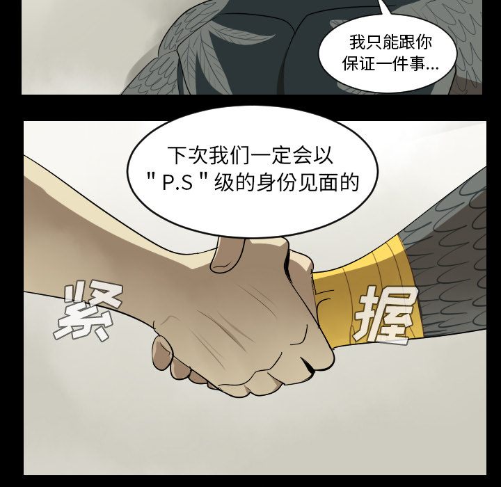 第34话51