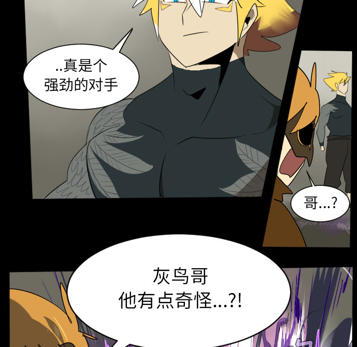 第34话54
