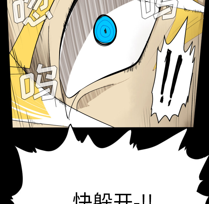 第34话56