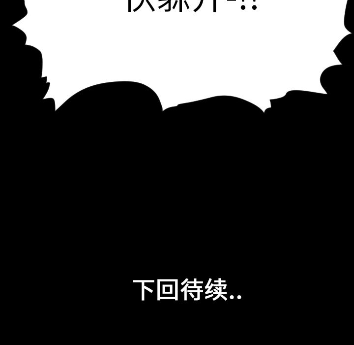 第34话57