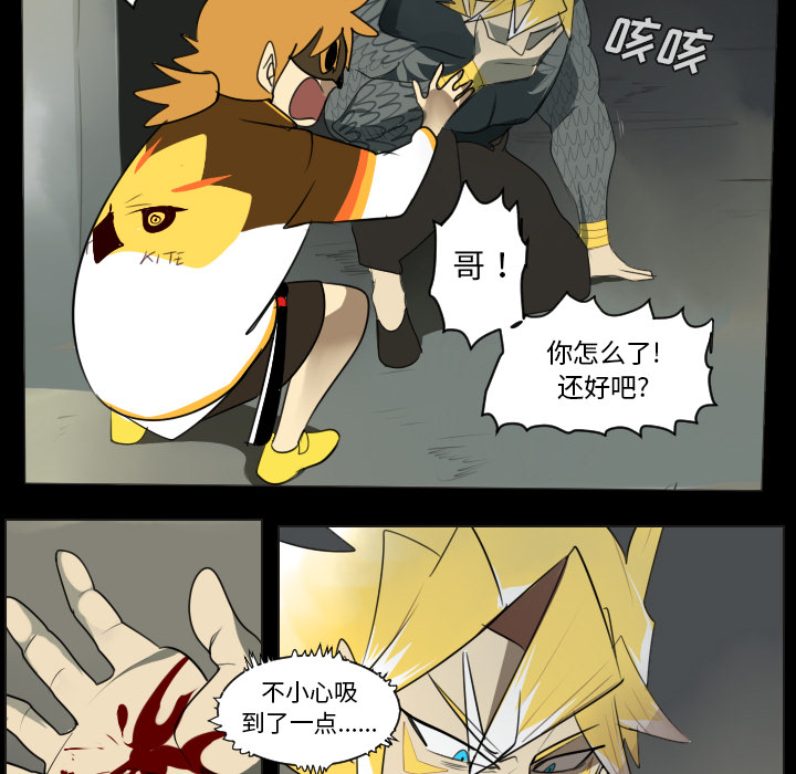 第35话14