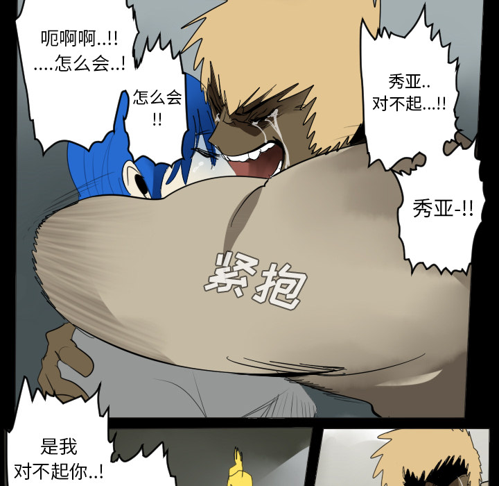 第35话37