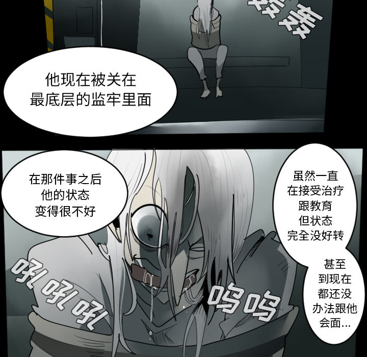 第36话10