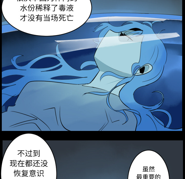 第36话12