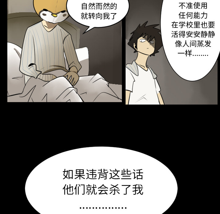 第36话14