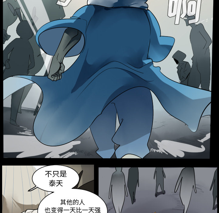 第36话16