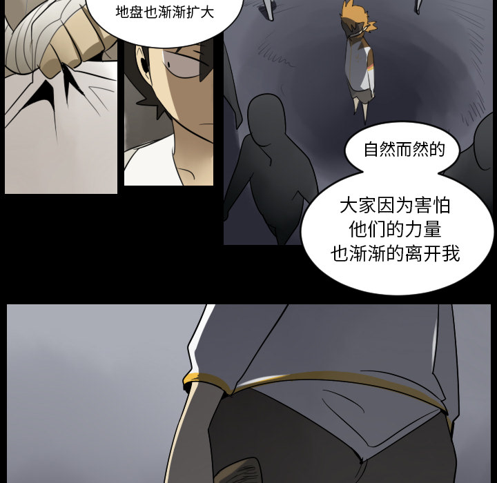 第36话17