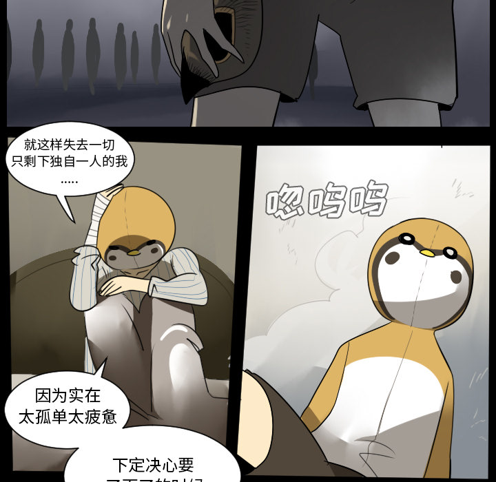 第36话18