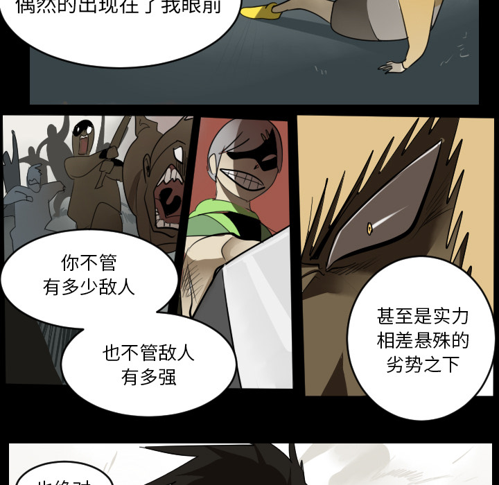 第36话20