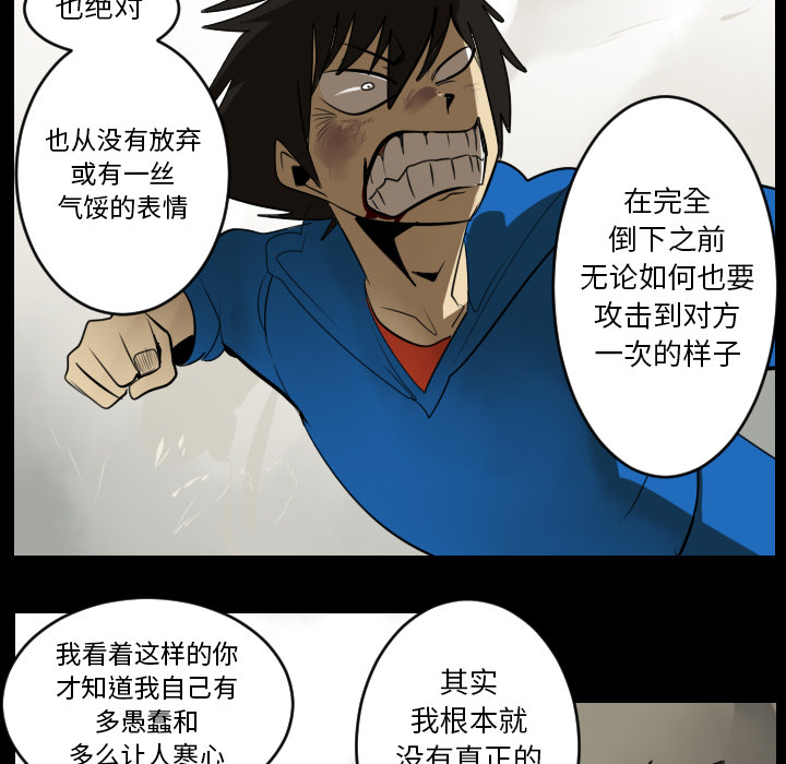 第36话21