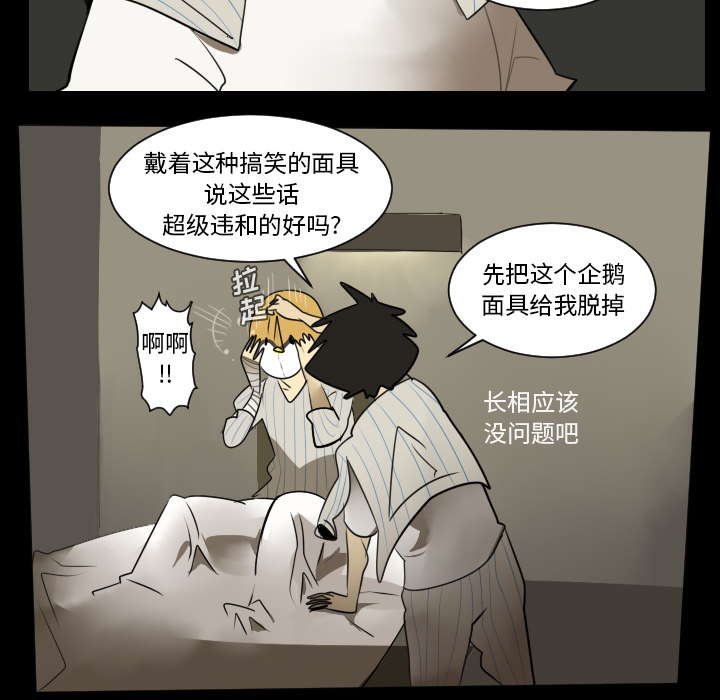 第36话25