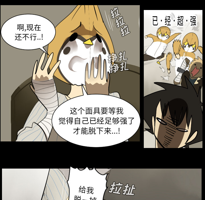 第36话26
