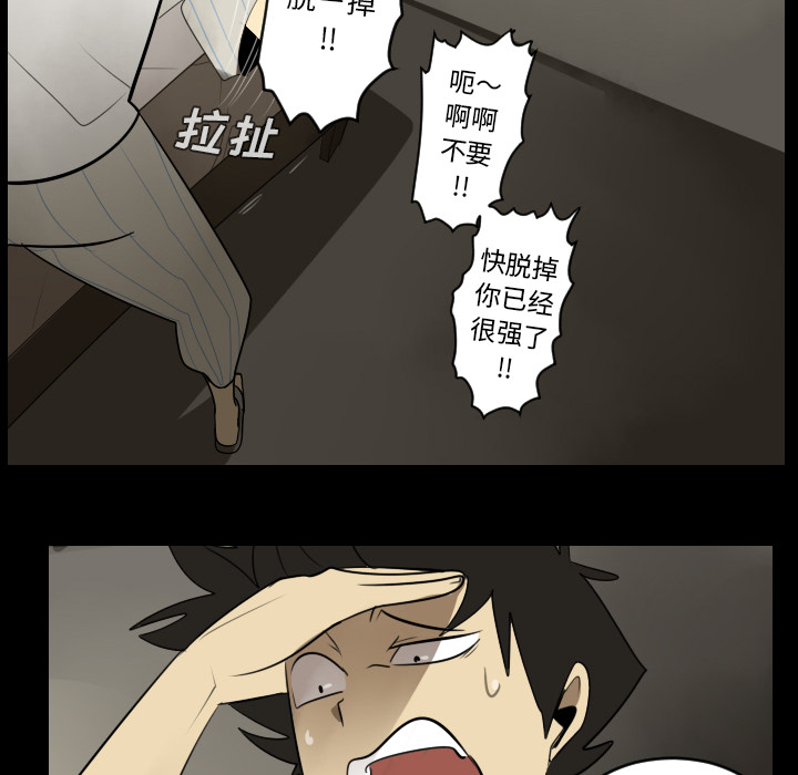 第36话27
