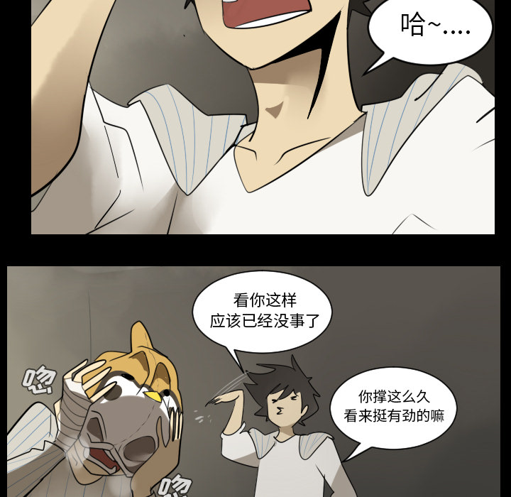 第36话28
