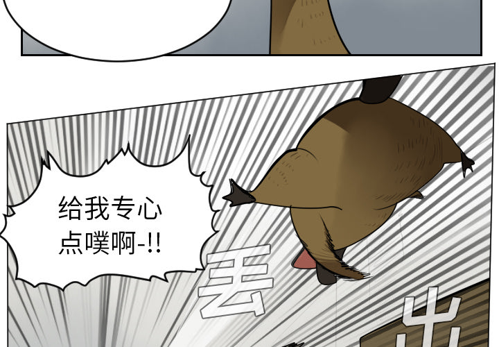 第36话3