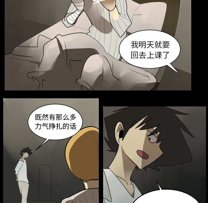 第36话30