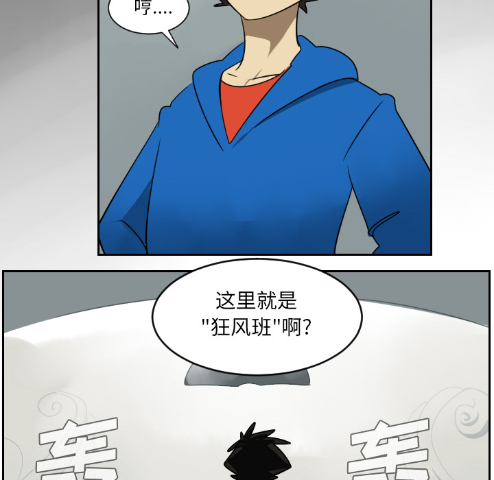 第36话34
