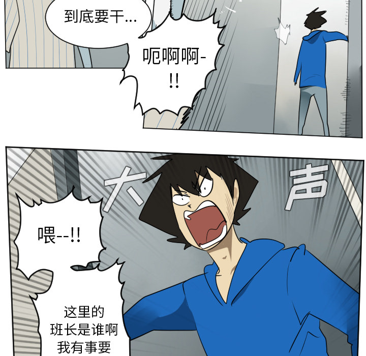 第36话36