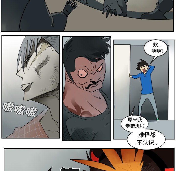 第36话38