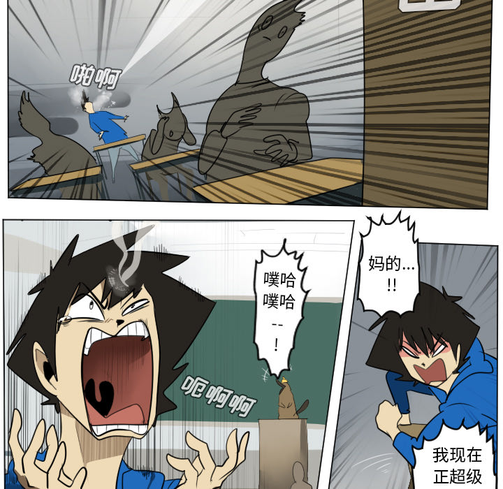 第36话4