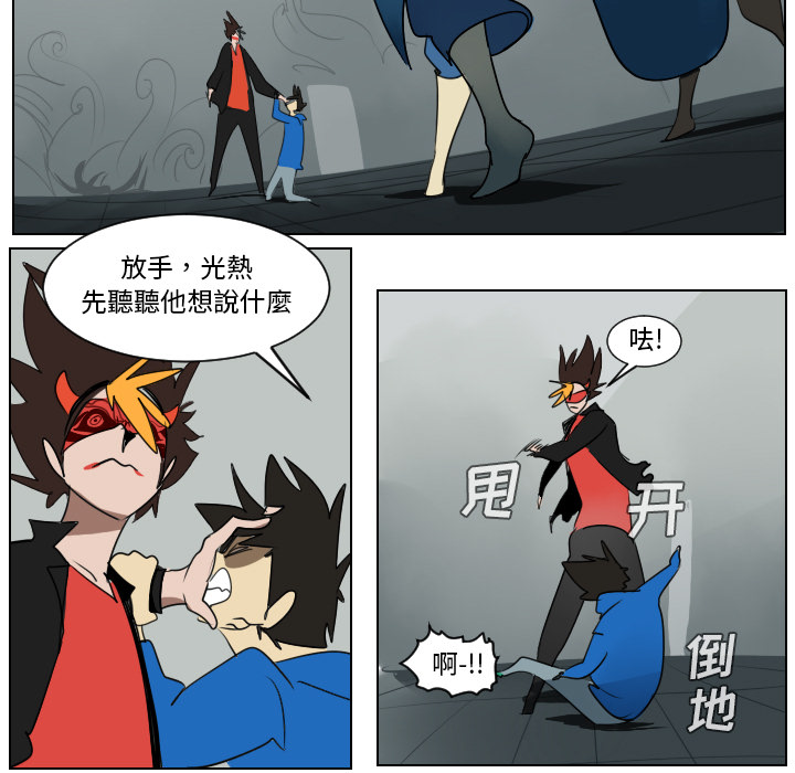 第36话44