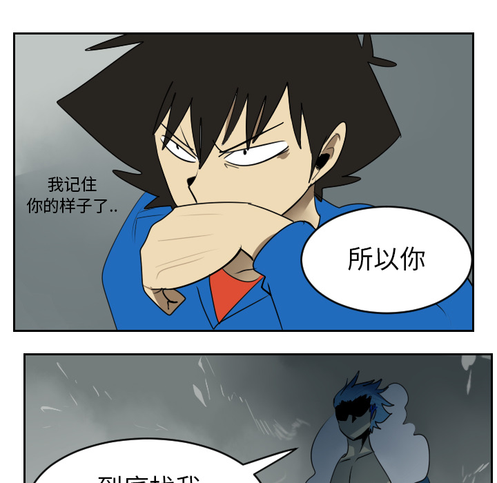 第36话45
