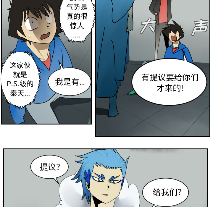 第36话48