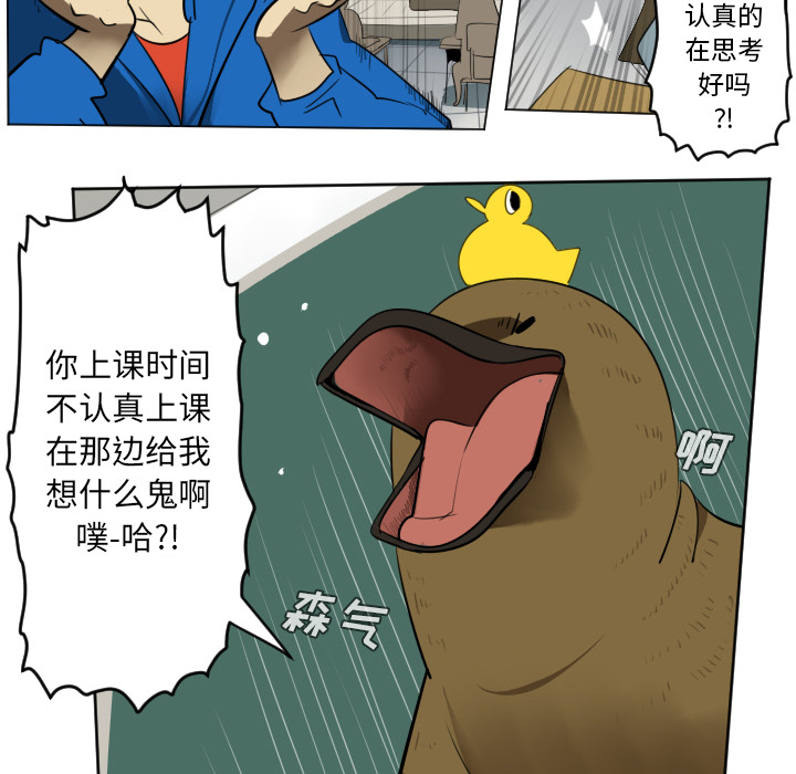 第36话5