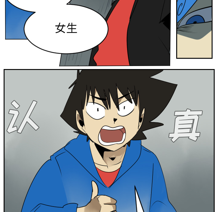 第36话50