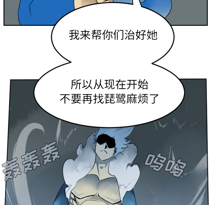 第36话51