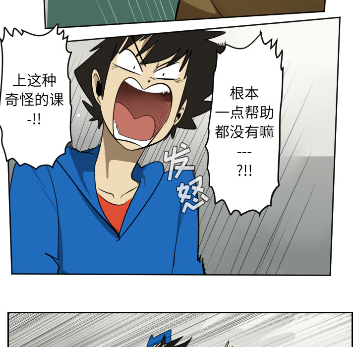 第36话6