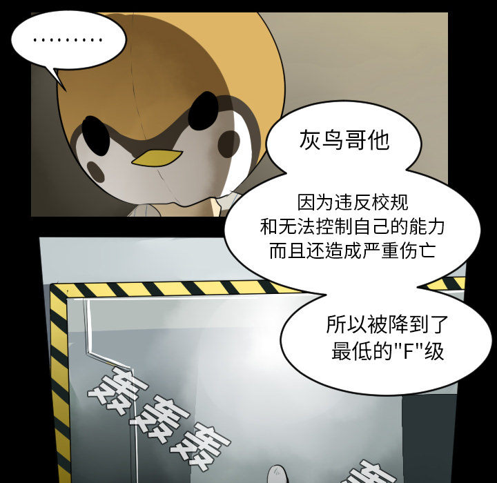 第36话9