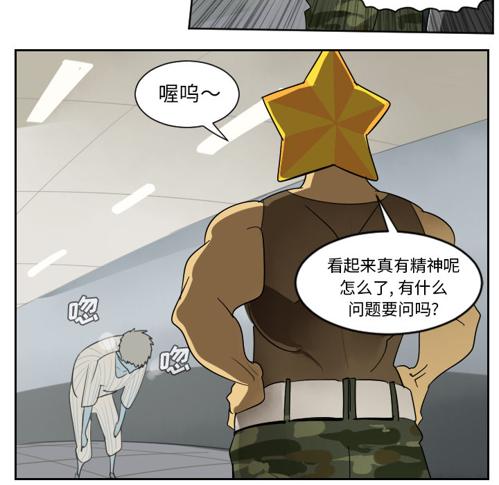 第37话14