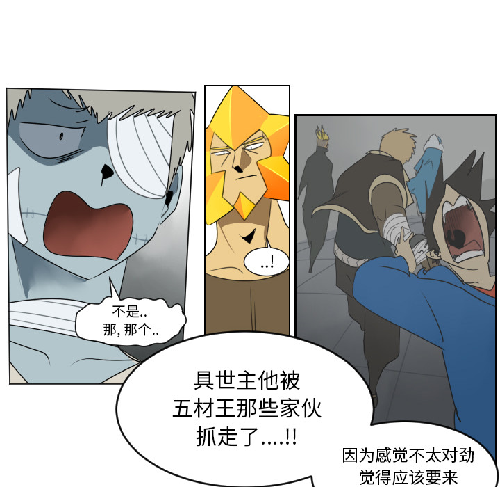 第37话15
