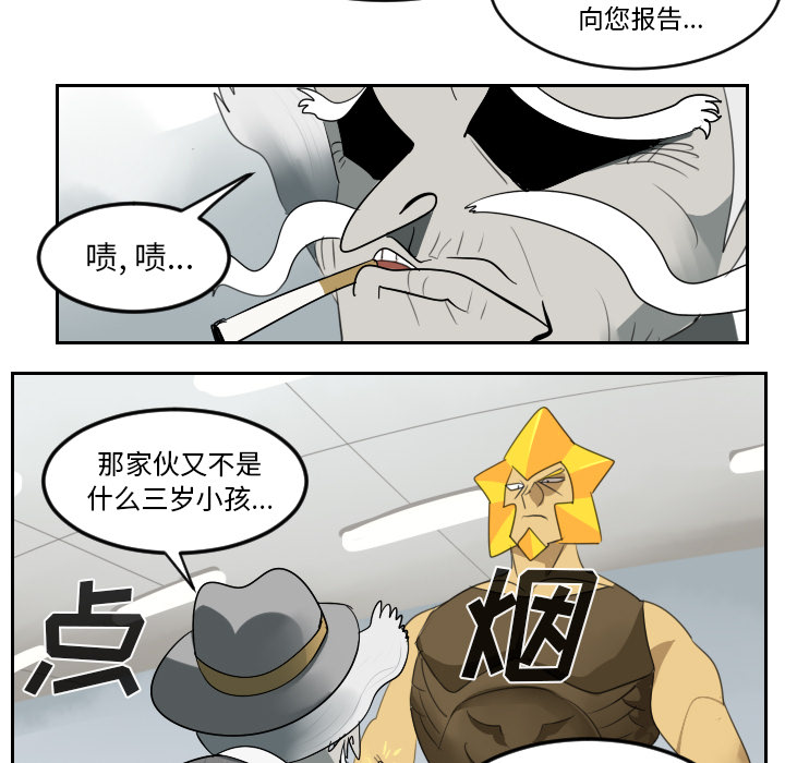第37话16