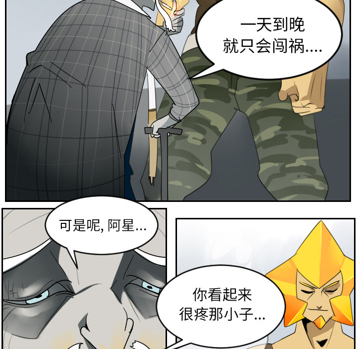 第37话17
