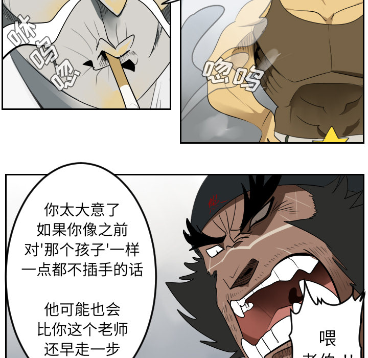 第37话18