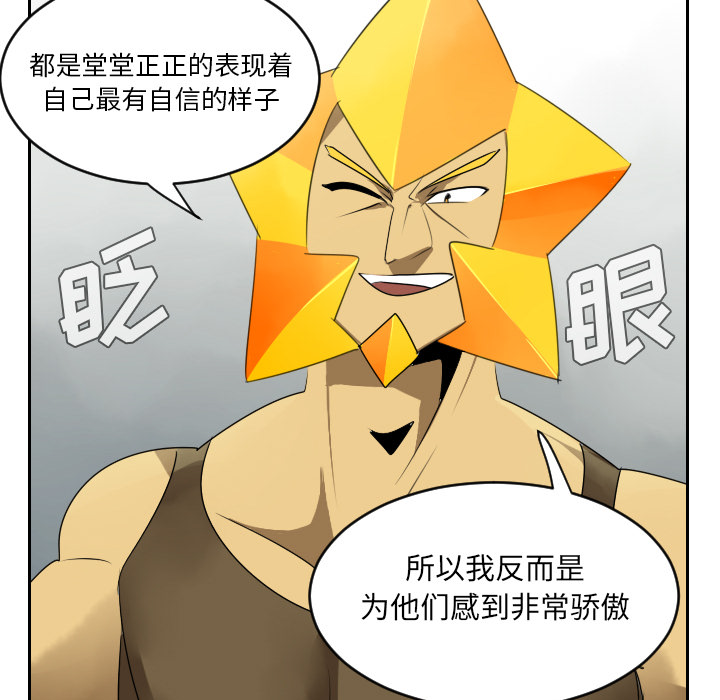 第37话22