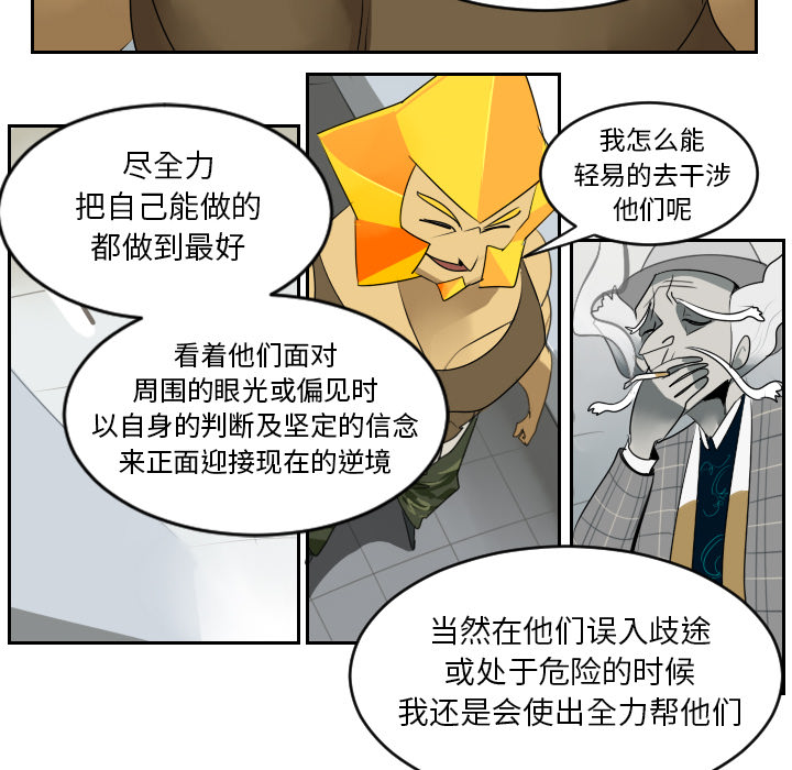 第37话23
