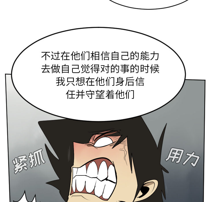 第37话24