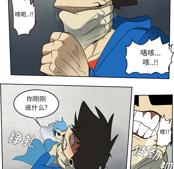 第37话25