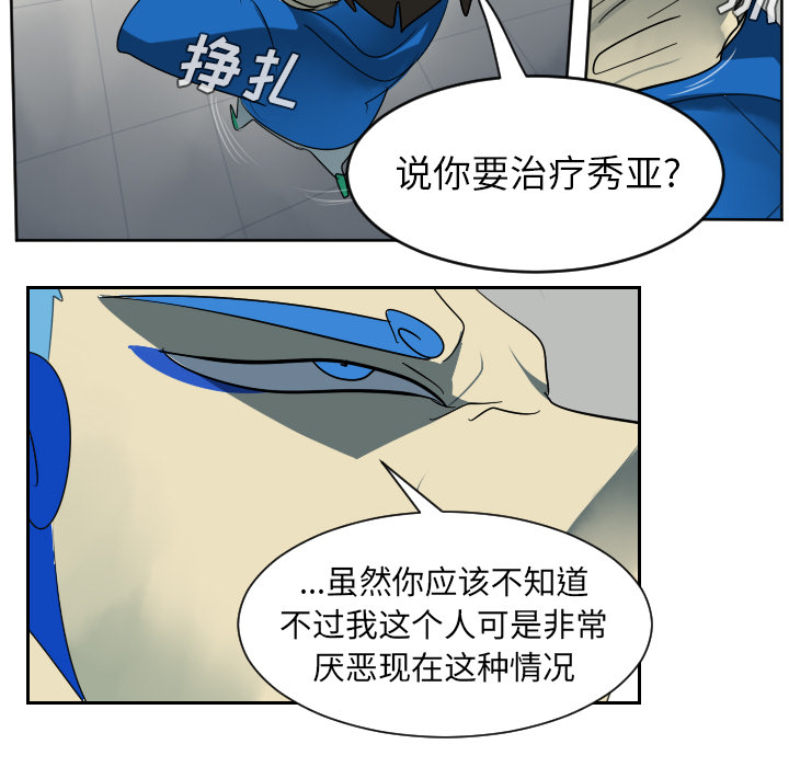 第37话26